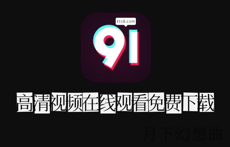 免费下载9博APP,探索精彩世界 免费下载9博APP,探索精彩世界