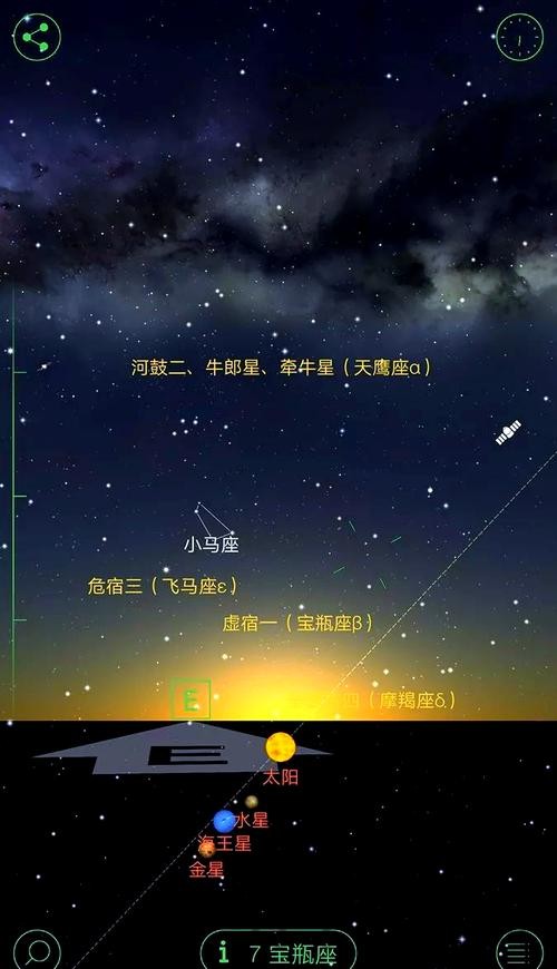 探索宇宙奥秘的星空手机APP