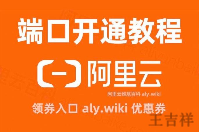 开云正规版官网入口与安全访问指南 开云正规版官网入口与安全访问指南