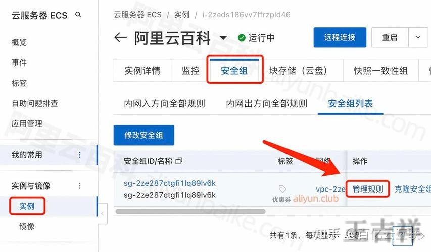开云正规版官网入口与安全访问指南 开云正规版官网入口与安全访问指南