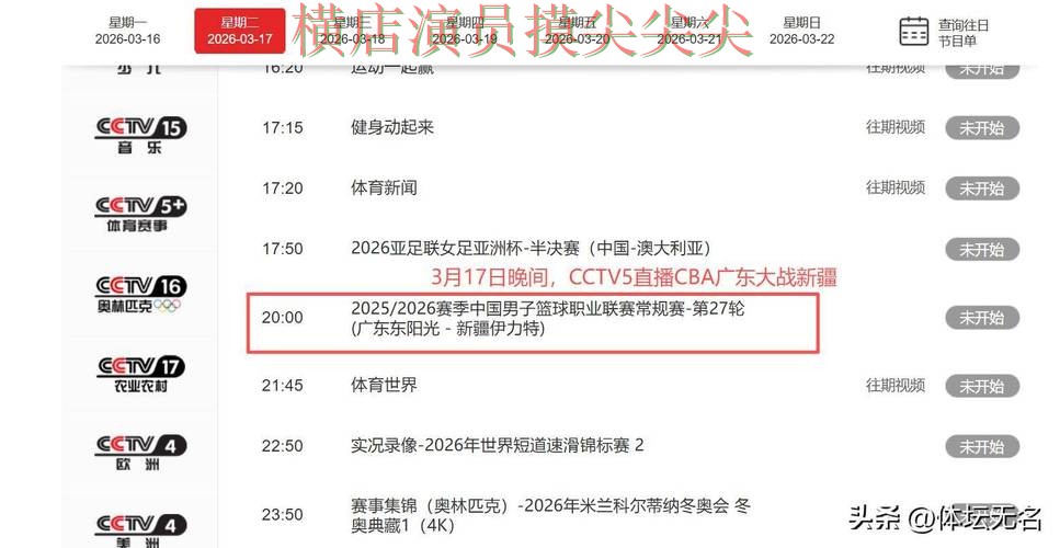 世界杯投注平台趋势解读：聚焦安全入口与赛事直播体验 - 世界杯高清直播